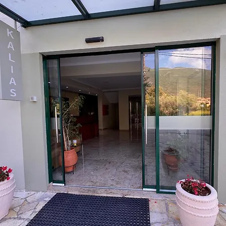 Kalias 3* Vaszilikí