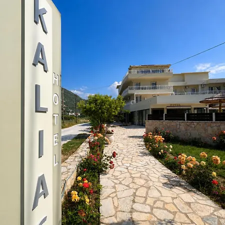 Kalias 3*