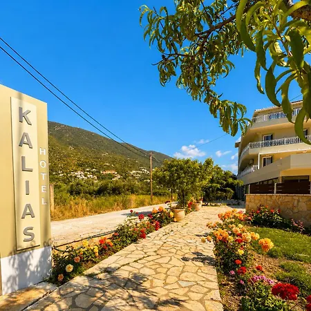 Kalias